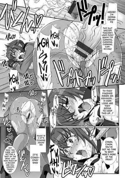 Mesuana Ni Chiru Hana Ch.4-6, 9