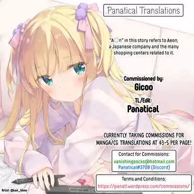 Jimoto no Hame Tomo. "Joshikousei M" | My Hometown Sex Friend. "High School Girl M"