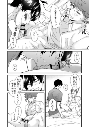 kiritsu, kiotsuke, rei!