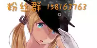 (Fata Grande Kikuusai 2) [Kurimomo (Tsukako)] ReaJuu Fantasy Z 2 (Granblue Fantasy) [Chinese] [无毒汉化组]