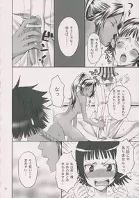 (C70) [Kurione-sha (YU-RI)] Spicy Honey (Bleach)