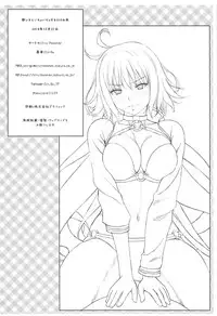 (C95) [Tiny Feather (Sin-Go)] Jeanne to Ichaicha Suru dake no Hon (Fate/Grand Order)