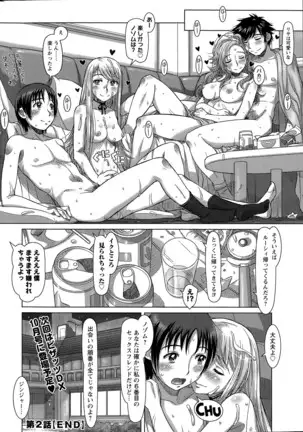 Everything Goes Ch. 01-06