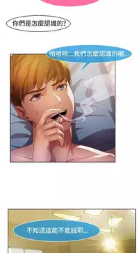 Switch1-29 Chinese Rsiky