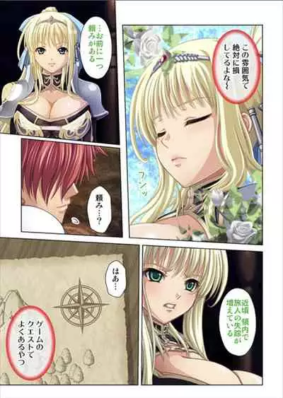 Oretoku Isekai Tensei