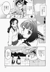 [Ooshima Towa] Towa-Can