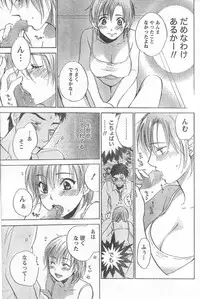 Monthly Vitaman 2006-10