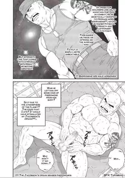 Planet Brobdingnag Ch. 1-8