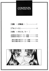 [Amayumi] PROGRAM RING [Decensored]