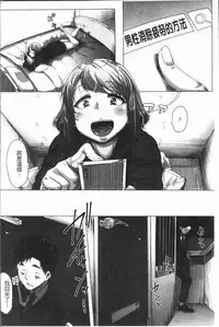 [Bakuya] Daekix | 唾液滿溢 [Chinese]