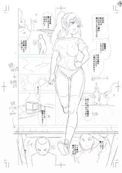 Echiechi Matching Girls