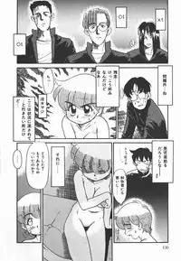 [Nekogen] Negative Lovers 2 Reibai Shounen no Maki