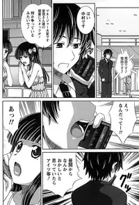 [Takana Yu-ki] Idol to Harem