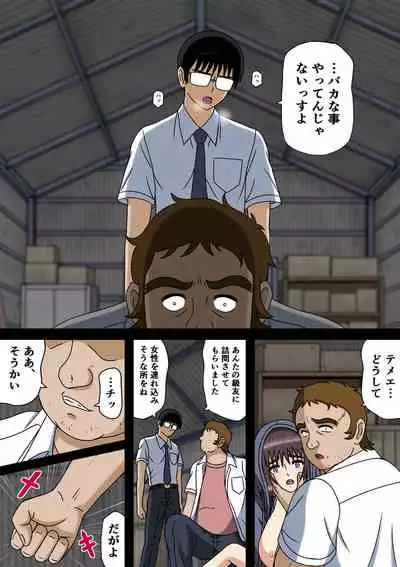 Wake ari Kanojo to Bocchi no Boku to