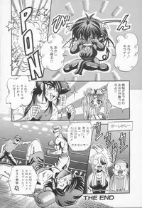 [Appleton] Shangrila