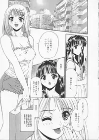 [Asano Meyusi] Glamarous