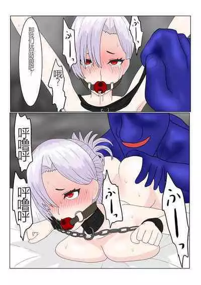 Jigoku no Oni ni Natta node Goumon Shite Mita 2