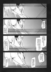 (C79) [Bronco Hitoritabi(Uchiuchi Keyaki)] Chou Tane ga Deru desu (Heart Catch Precure)