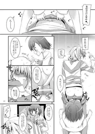 DL - Toaru Soushuuhen 02