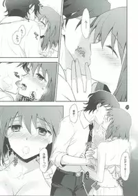 (C90) [Endorphin (Sakura Alta)] Toaru Natsu no Hi no Gogo (THE iDOLM@STER)