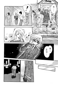 [Ramiya Ryou] MISTY TWILIGHT