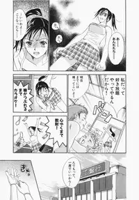 [Ooshima Towa] Towa-Can