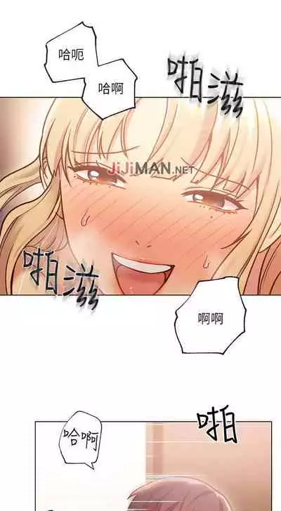 【周二连载】继母的朋友们（作者：Red-A&頸枕） 第1~71话