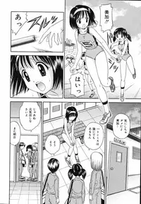 [Atori K] Kaikan Chuudoku