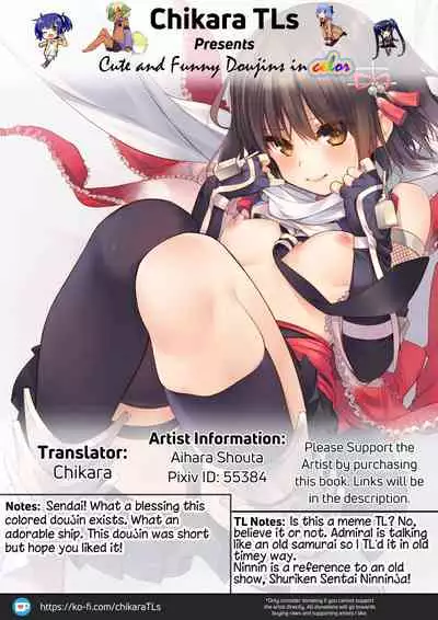 (C90) [Aihara Hanten (Aihara Shouta)] Sendai-chan to Oninnin! no Maki (Kantai Collection -KanColle-) [English] [Chikara]