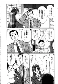 [Manno Rikyu] MORBID PARTY -Byouteki na Utage-