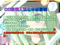 (C90) [Caramel Macchiato (Ma)] O9LUS CIRNO (Touhou Project) [Chinese] [oo君個人漢化]