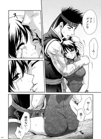 [U.R.C (Momoya Show-Neko] U.R.C Maniax 6 (Various)