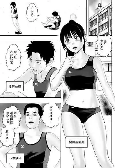 [Freedom Prophet] Tsuyu no Sha