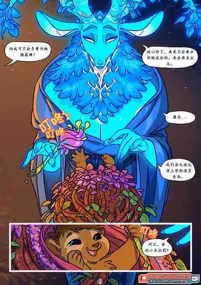 Tree of Life-by Zummeng(Chinese version translate by wubijiaoao)