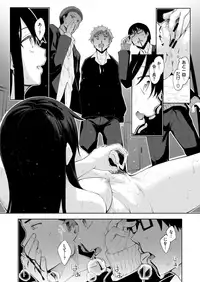 COMIC X-EROS #73 [Digital]