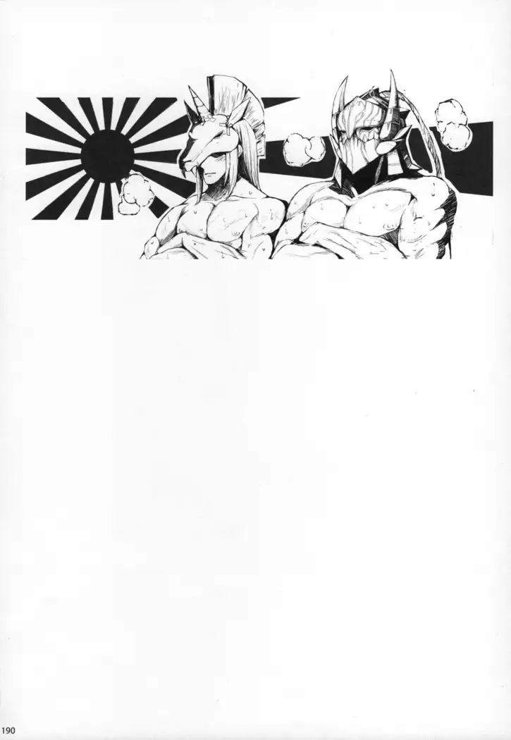 Monhan no Erohon G★★★3 11→14 + Omakebon Soushuuhen