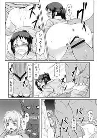 [Buttette (Butte)] SLAVE PRINCESS & KNIGHT