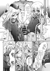 (C90) [K+W (sasachinn)] RO-chan ga U-ni oshiete ageru desutte! (Kantai Collection -KanColle-)