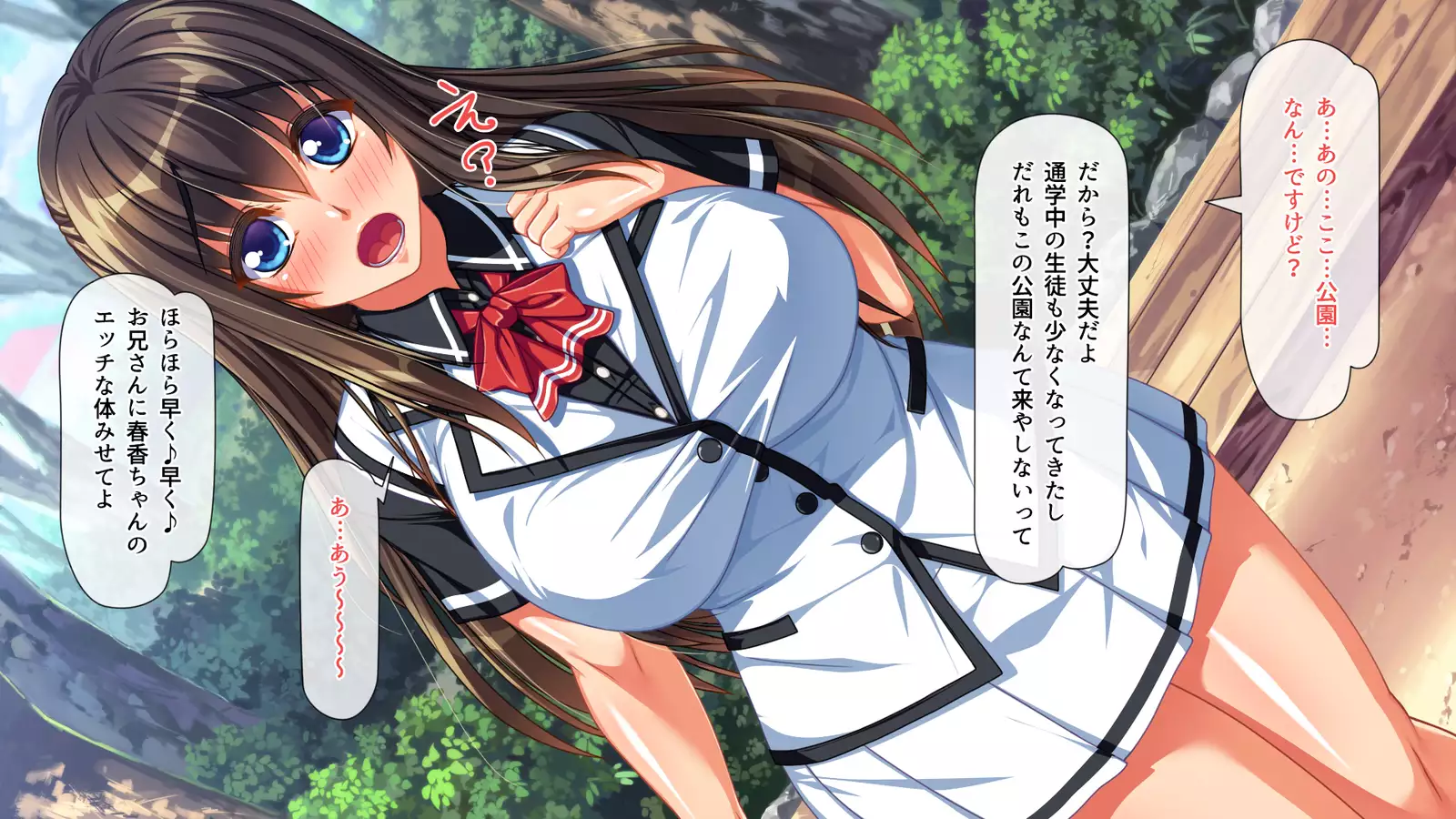 Kanzen ni Goui no AV Shima!