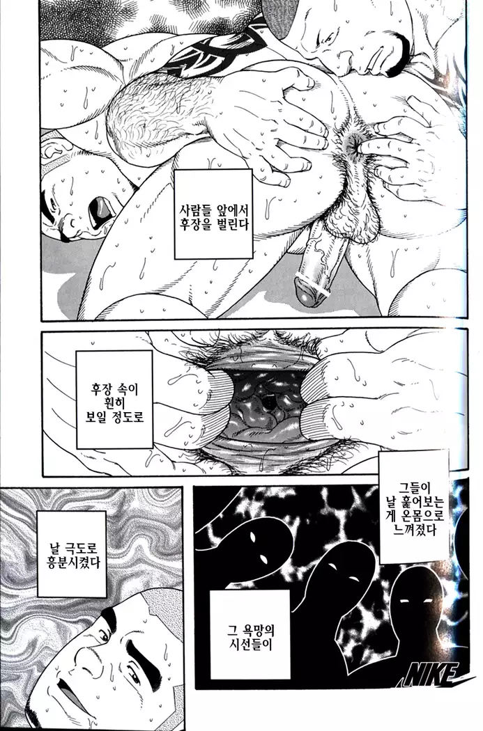 Endless Game | 엔들리스 게임