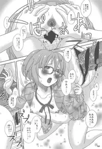 (COMIC1☆9) [Studio Snow Man (Seijin)] Fuyukai-san (Kyoukai no Kanata)