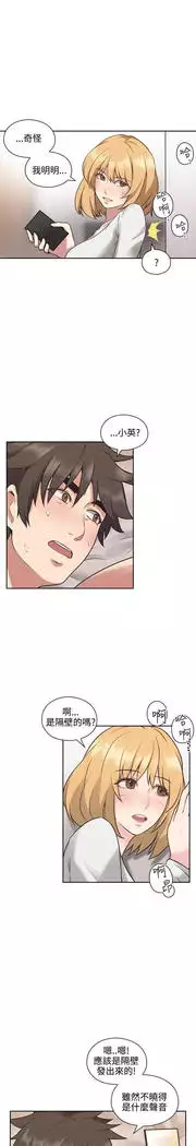 老师,好久不见 01-14话