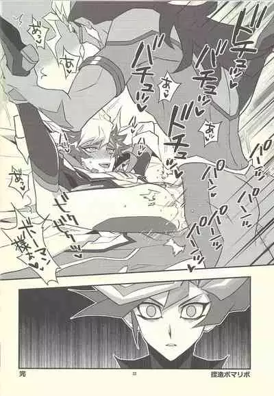 Santai Enyuu Configuration