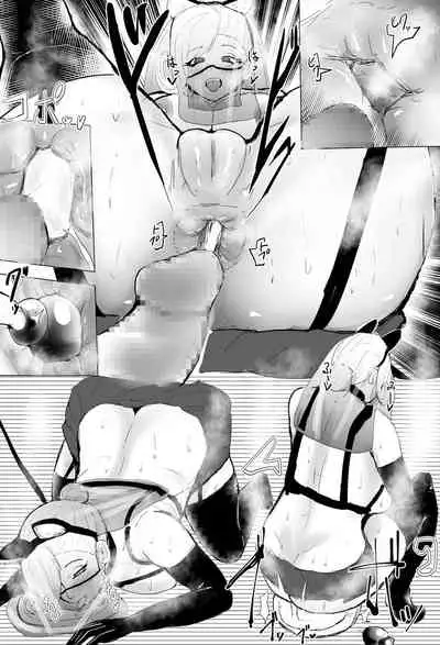 [Gesuna Yakitori] InCha Onna-san ga Ninshin shita node Netorasemasu