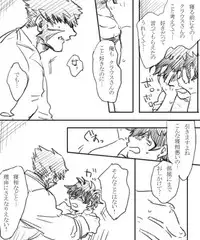 [Kekkai Sensen] 血っかいまとめ④