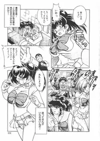 [Pari-Miki] Pari-nyu