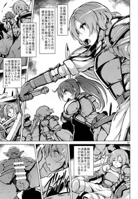 (COMITIA108) [V-SLASH (Yuugiri)] PRISON Banzoku no Ori