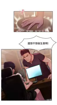 Switch1-29 Chinese Rsiky