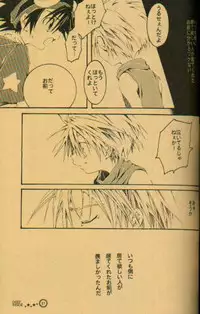 [el cuervo (Pin)] DEEP INSIDE (Digimon)