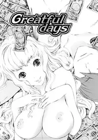 [D.P] Poko no Oshigoto